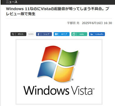 スクリーンショット 2025-06-17 002754.png_380px.jpg