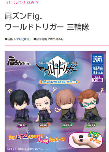 スクリーンショット 2025-06-17 003305.png_380px.jpg