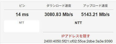 スクリーンショット 2025-06-18 095756.png_380px.jpg