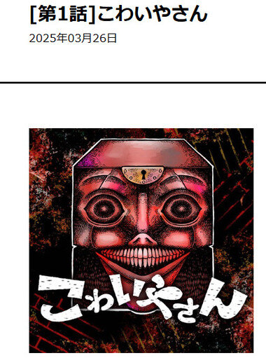 スクリーンショット 2025-06-20 054017.png_380px.jpg