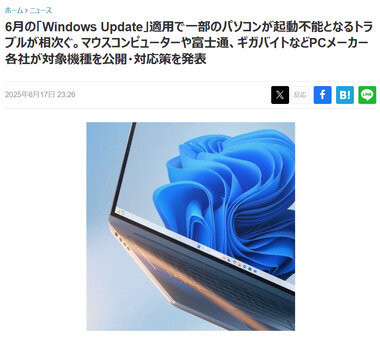スクリーンショット 2025-06-20 231259.png_380px.jpg