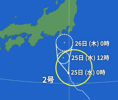 スクリーンショット 2025-06-25 005637.png_380px.jpg