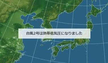 スクリーンショット 2025-06-25 214652.png_380px.jpg