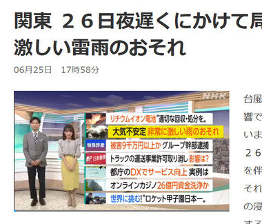 スクリーンショット 2025-06-26 105421.png_380px.jpg