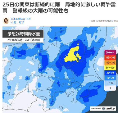 スクリーンショット 2025-06-26 105032.png_380px.jpg