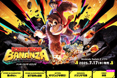 スクリーンショット 2025-06-28 021434.png_380px.jpg
