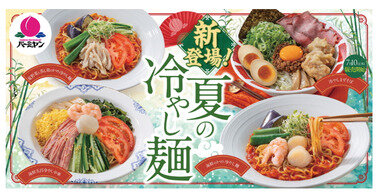 スクリーンショット 2025-06-28 012543.png_380px.jpg