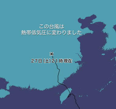 スクリーンショット 2025-06-28 021234.png_380px.jpg