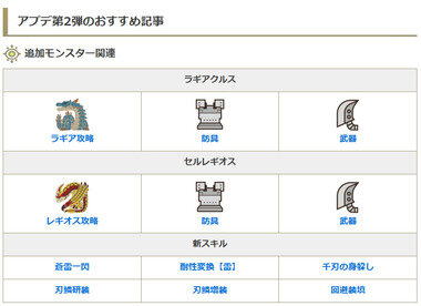 スクリーンショット 2025-07-02 091104.png_380px.jpg