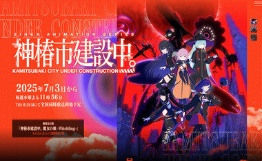 スクリーンショット 2025-07-03 114905.png_380px.jpg