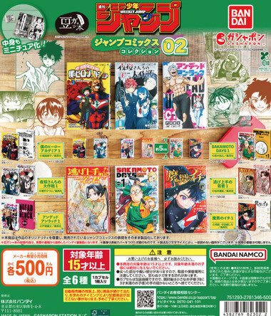 スクリーンショット 2025-07-05 120208.png_380px.jpg_380px.jpg