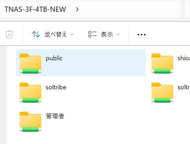 スクリーンショット 2025-07-07 062318.png_380px.jpg
