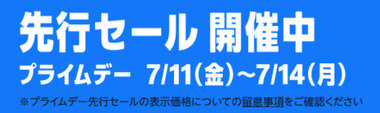 スクリーンショット 2025-07-09 102350.png_380px.jpg