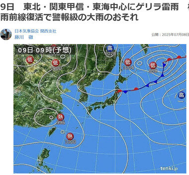スクリーンショット 2025-07-10 213355.png_380px.jpg