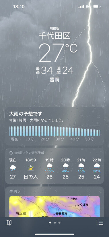 IMG_2191.PNG_380px.jpg