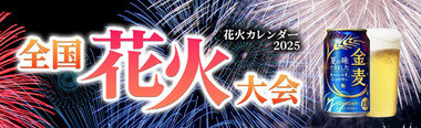 スクリーンショット 2025-07-13 041615.png_380px.jpg