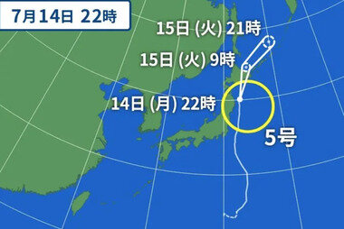 スクリーンショット 2025-07-14 230116.png_380px.jpg