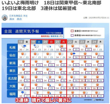 スクリーンショット 2025-07-18 000523.png_380px.jpg