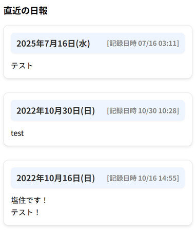 スクリーンショット 2025-07-20 013115.png_380px.jpg