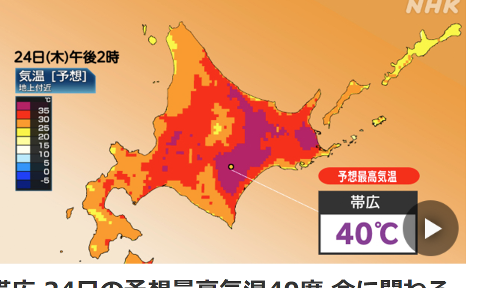 スクリーンショット 2025-07-23 234733.png