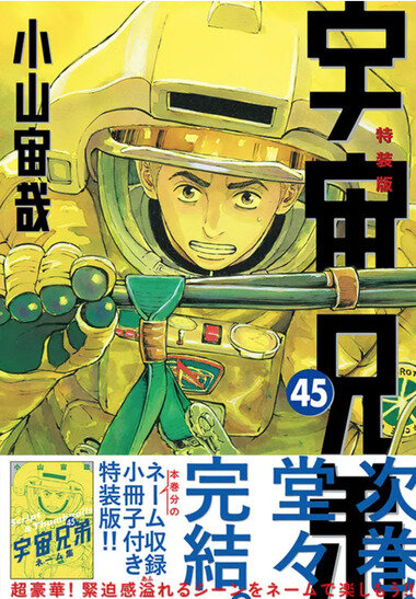 スクリーンショット 2025-07-23 231427.png_380px.jpg