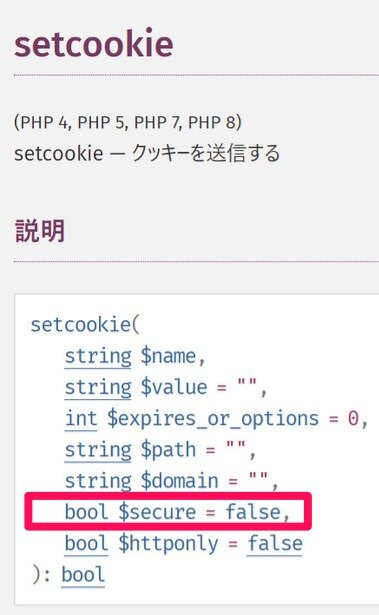 スクリーンショット 2025-07-25 231204.png_380px.jpg