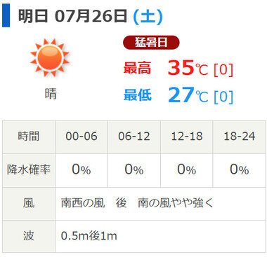 スクリーンショット 2025-07-25 230404.png_380px.jpg