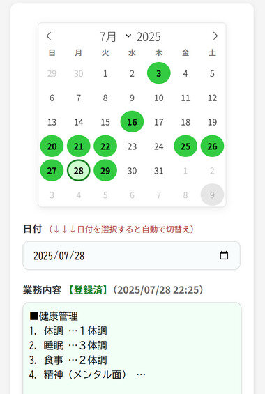 スクリーンショット 2025-07-28 233719.png_380px.jpg