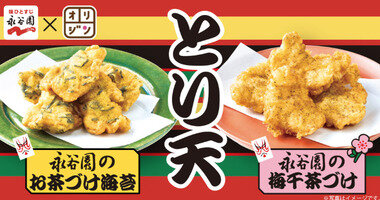 スクリーンショット 2025-07-29 013846.png_380px.jpg