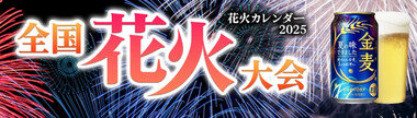 スクリーンショット 2025-07-29 214640.png_380px.jpg