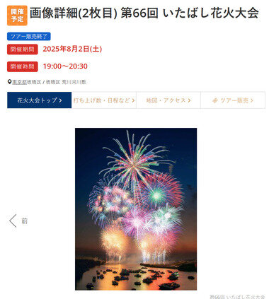 スクリーンショット 2025-07-29 211247.png_380px.jpg