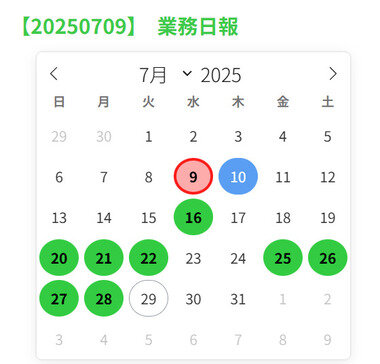 スクリーンショット 2025-07-29 224912.png_380px.jpg