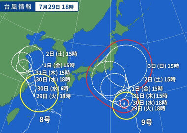 スクリーンショット 2025-07-29 202803.png_380px.jpg