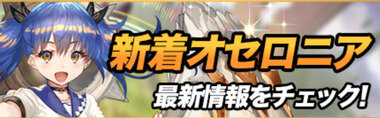 スクリーンショット 2025-08-01 012642.png_380px.jpg