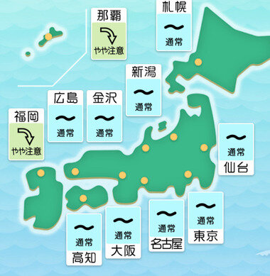スクリーンショット 2025-08-03 071202.png_380px.jpg