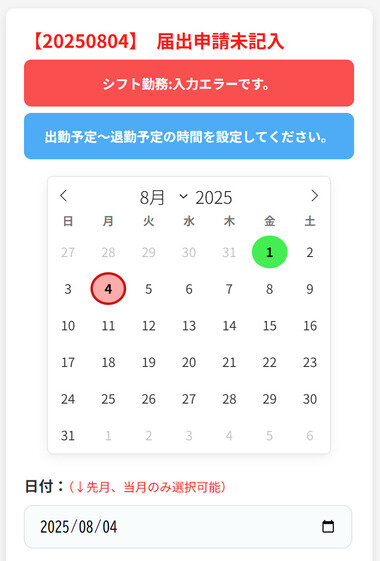 スクリーンショット 2025-08-04 050705.png_380px.jpg