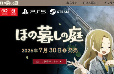 スクリーンショット 2025-08-03 150958.png_380px.jpg