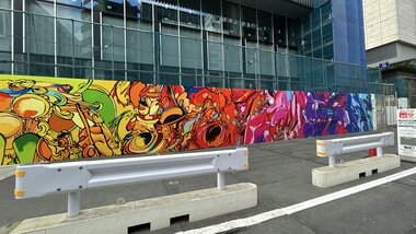 IMG_2636.JPG_380px.jpg