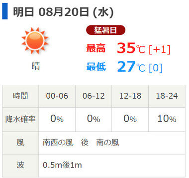 スクリーンショット 2025-08-19 185042.png_380px.jpg
