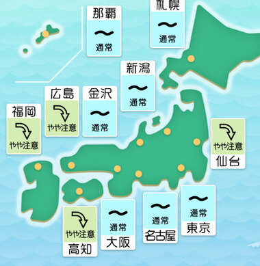 スクリーンショット 2025-08-20 092810.png_380px.jpg