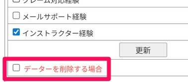 スクリーンショット 2025-08-19 113725.png_380px.jpg