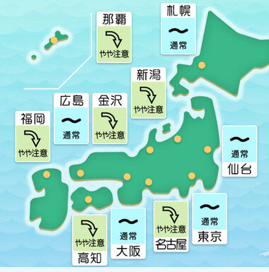 スクリーンショット 2025-08-21 084856.png_380px.jpg