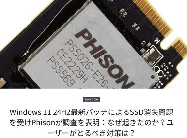 スクリーンショット 2025-08-22 000234.png_380px.jpg