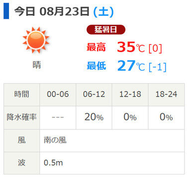 スクリーンショット 2025-08-23 111406.png_380px.jpg
