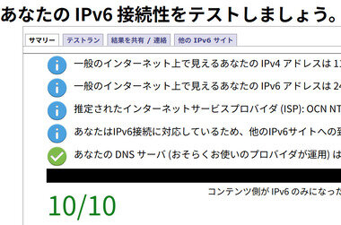 スクリーンショット 2025-08-24 094836.png_380px.jpg