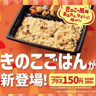 スクリーンショット 2025-08-24 205208.png_380px.jpg