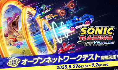 スクリーンショット 2025-08-24 202431.png_380px.jpg