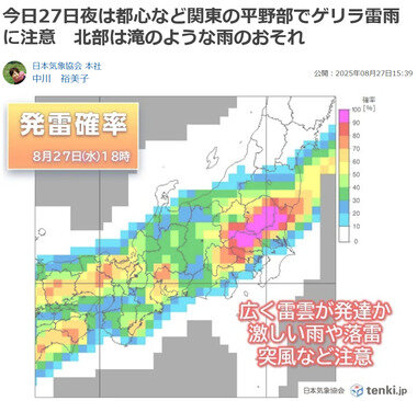 スクリーンショット 2025-08-27 231951.png_380px.jpg