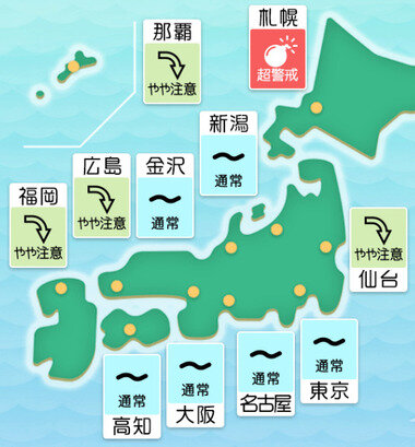 スクリーンショット 2025-09-01 025545.png_380px.jpg