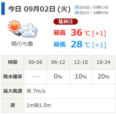 スクリーンショット 2025-09-02 094124.png_380px.jpg